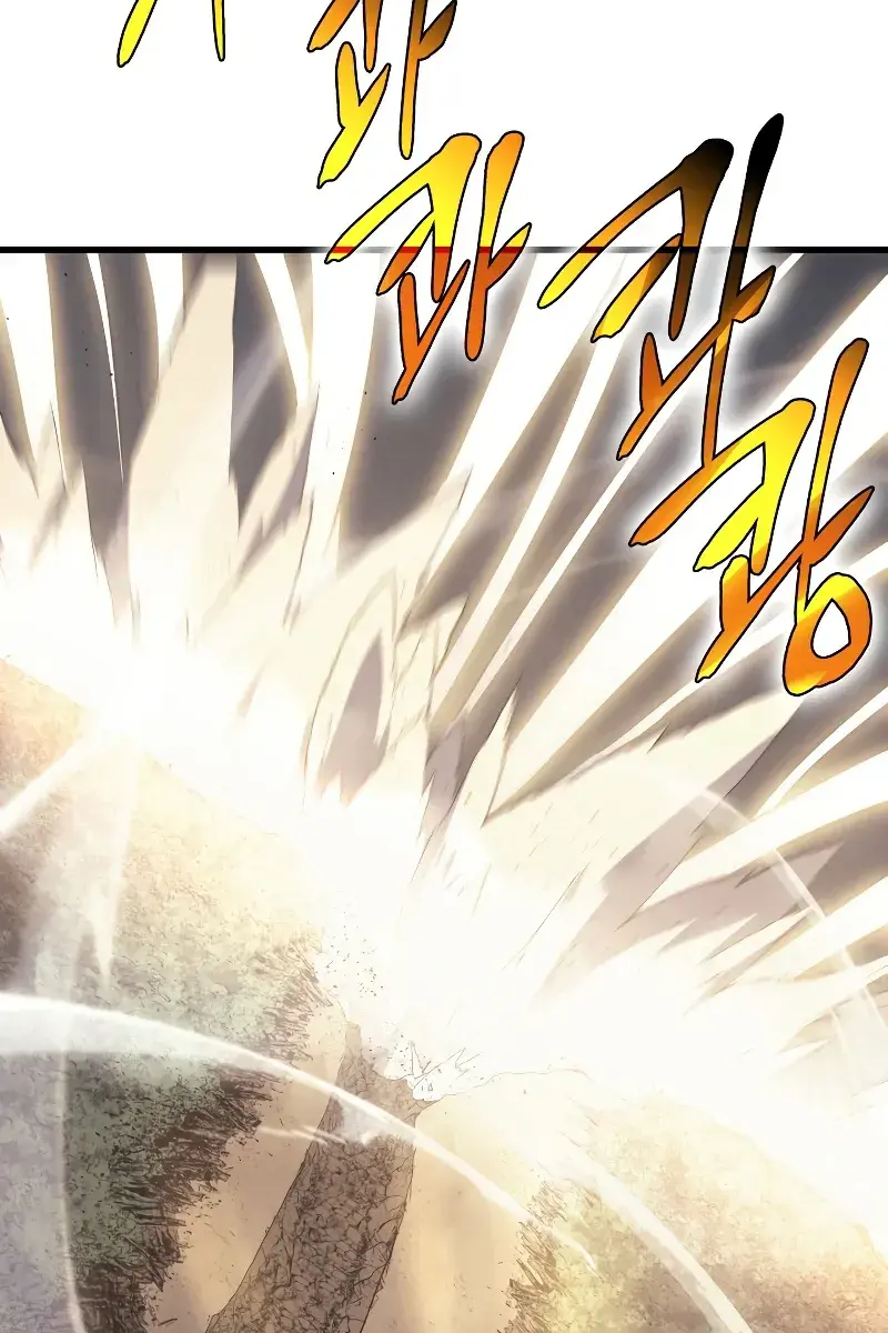 Reaper of the Drifting Moon Chapter 24 Page 45