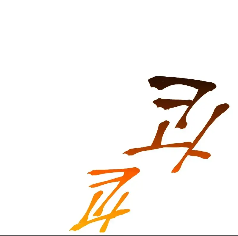 Reaper of the Drifting Moon Chapter 24 Page 47