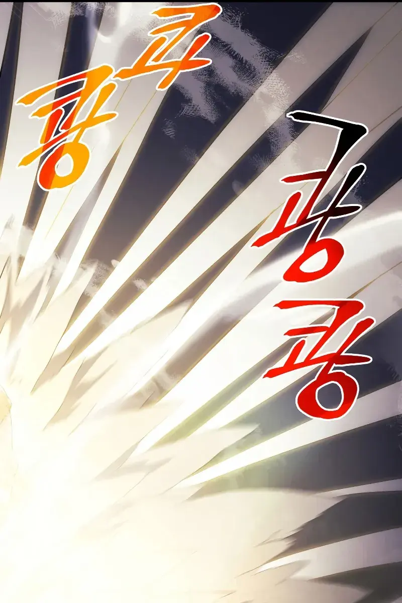 Reaper of the Drifting Moon Chapter 24 Page 48