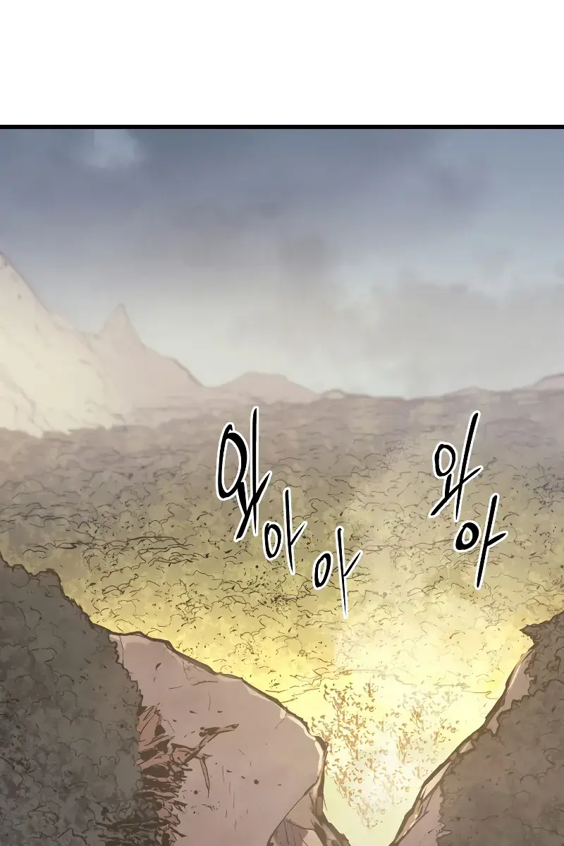 Reaper of the Drifting Moon Chapter 24 Page 56