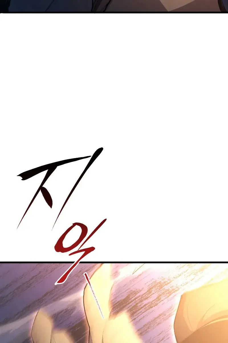 Reaper of the Drifting Moon Chapter 24 Page 221