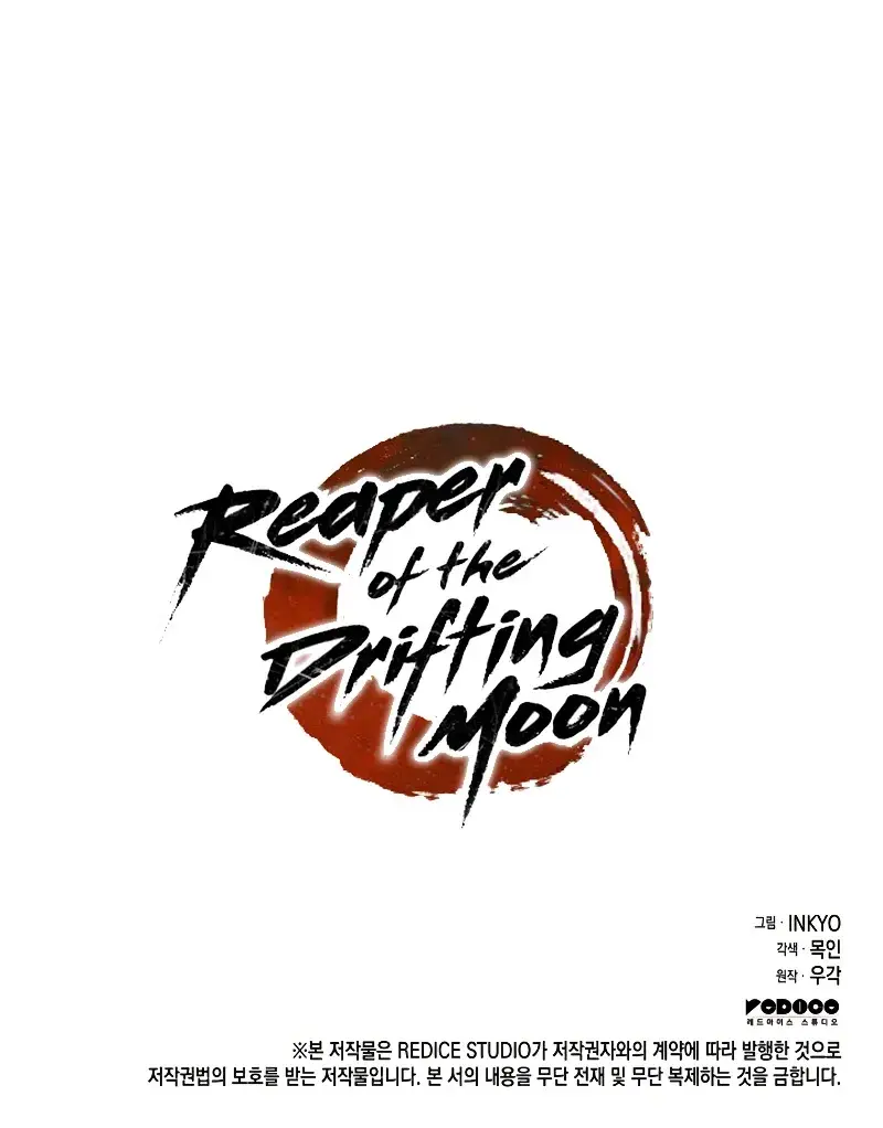 Reaper of the Drifting Moon Chapter 24 Page 250