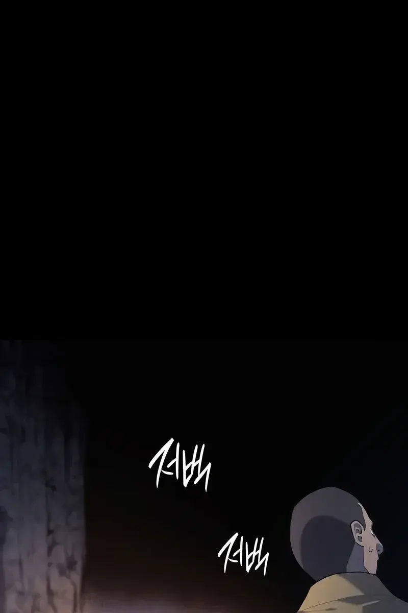 Reaper of the Drifting Moon Chapter 25 Page 28