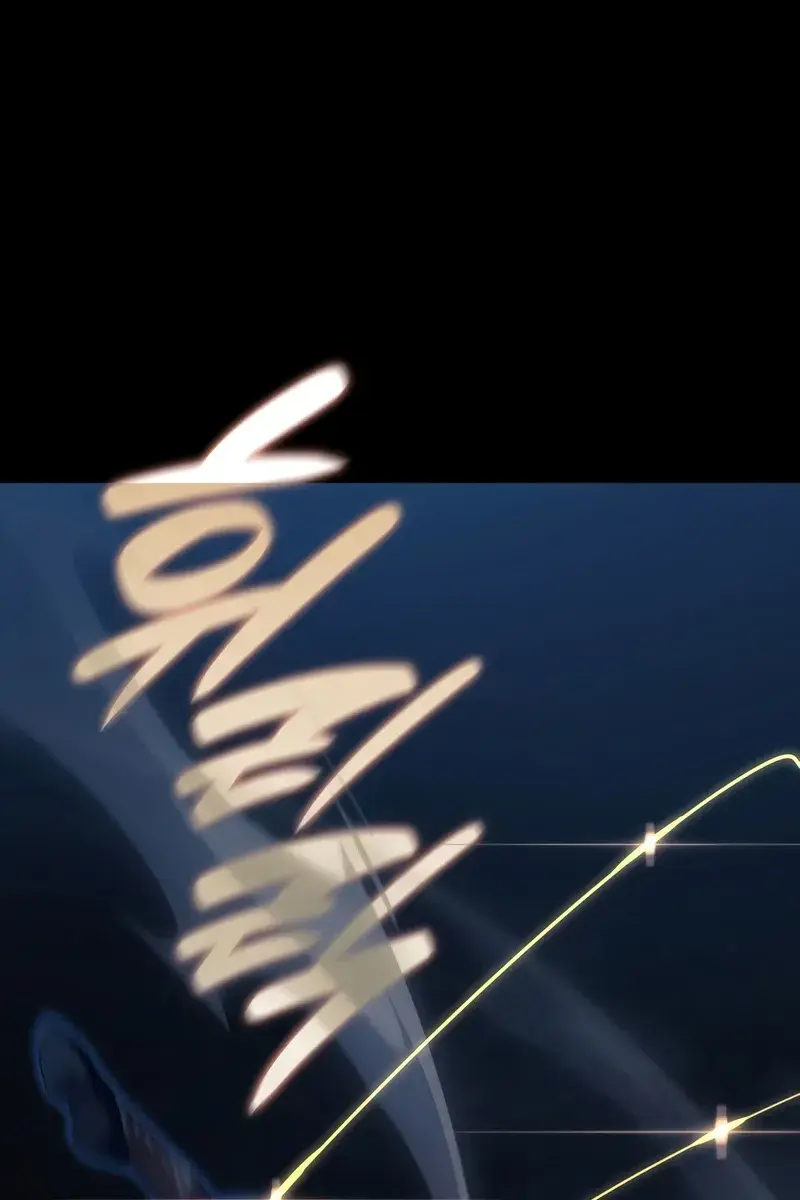 Reaper of the Drifting Moon Chapter 25 Page 36