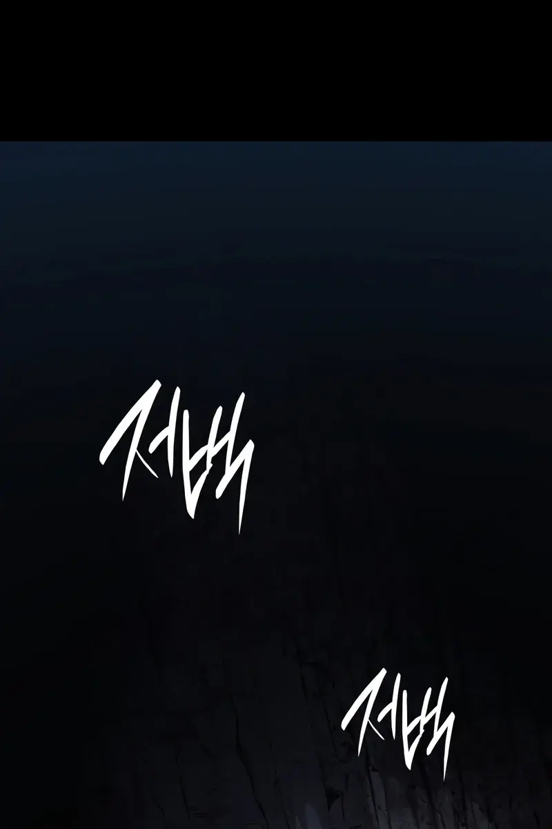 Reaper of the Drifting Moon Chapter 25 Page 44