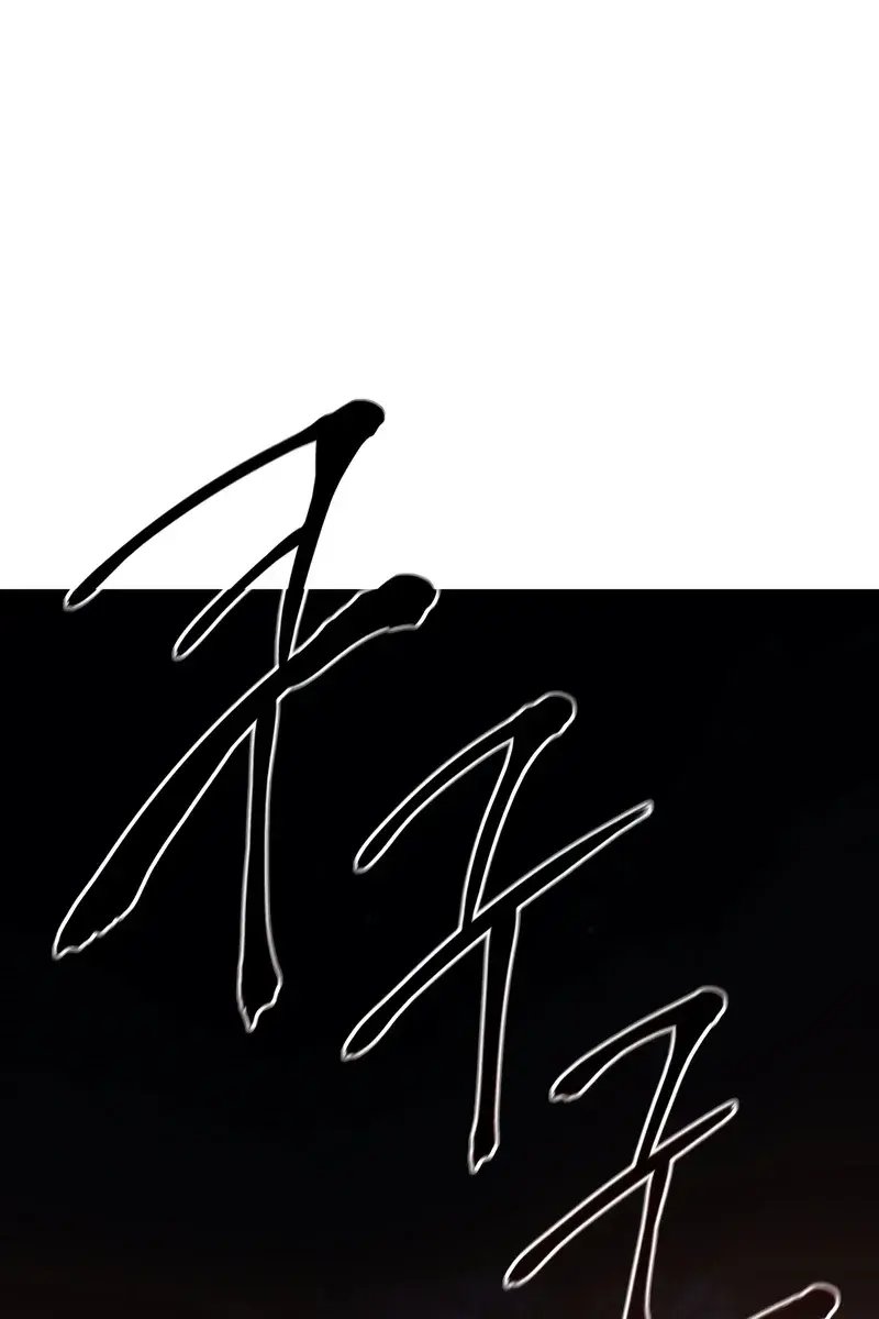 Reaper of the Drifting Moon Chapter 25 Page 161