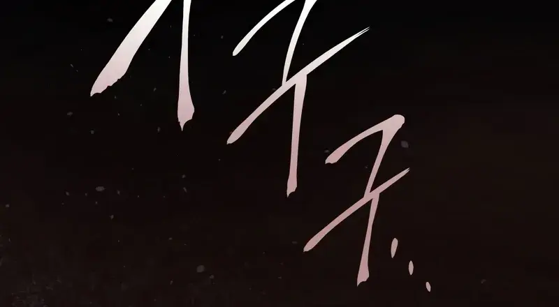 Reaper of the Drifting Moon Chapter 25 Page 170