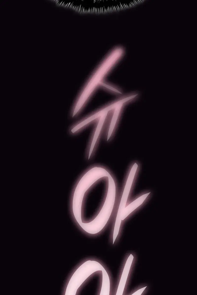 Reaper of the Drifting Moon Chapter 26 Page 37