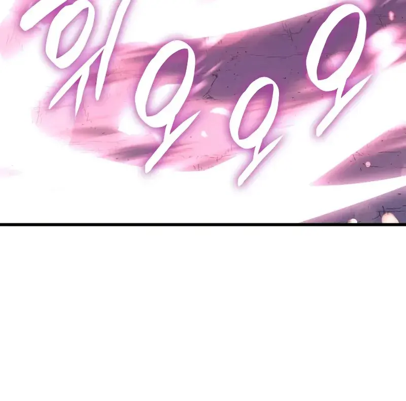 Reaper of the Drifting Moon Chapter 26 Page 125