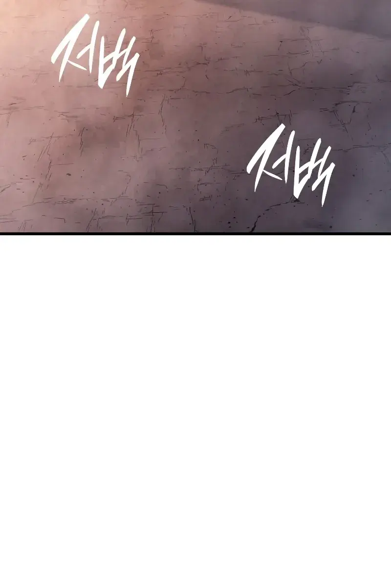 Reaper of the Drifting Moon Chapter 26 Page 146