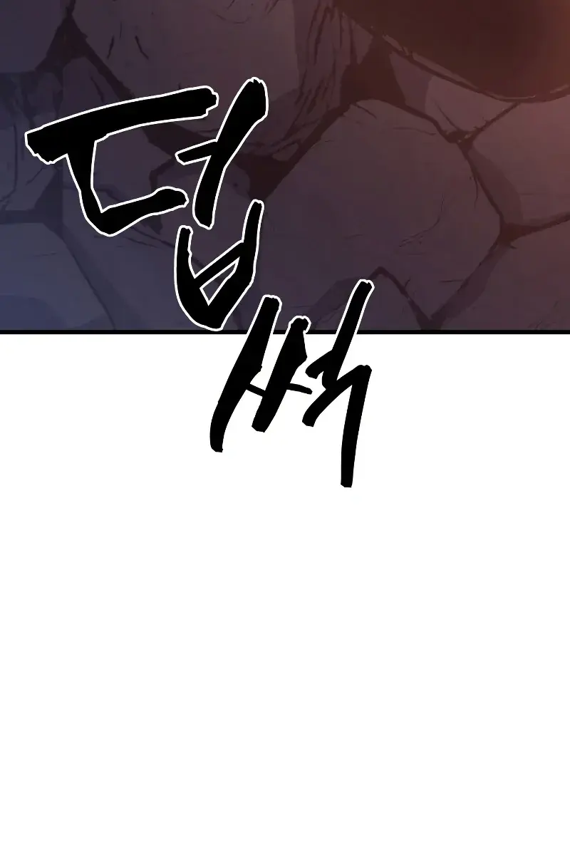 Reaper of the Drifting Moon Chapter 26 Page 234