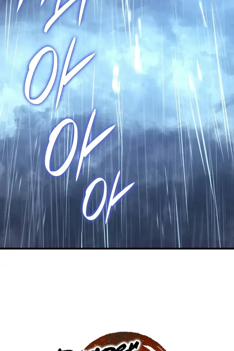 Reaper of the Drifting Moon Chapter 27 Page 220