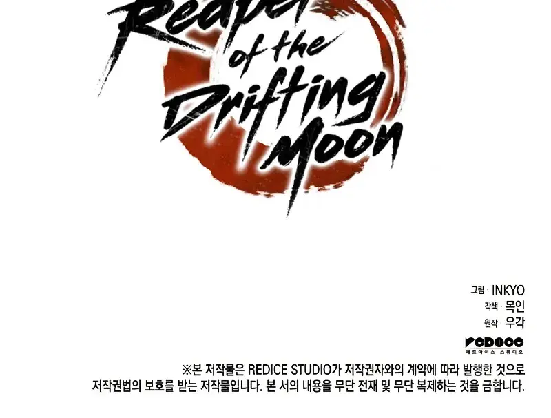 Reaper of the Drifting Moon Chapter 27 Page 221