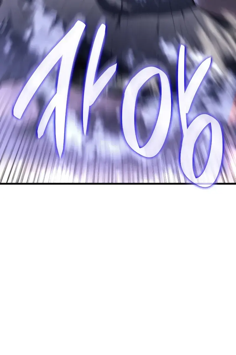 Reaper of the Drifting Moon Chapter 29 Page 4