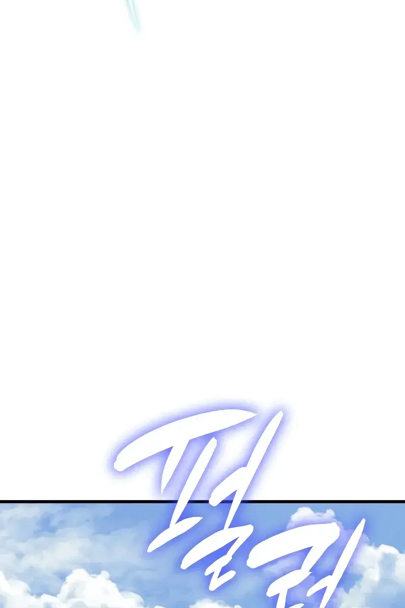 Reaper of the Drifting Moon Chapter 29 Page 33