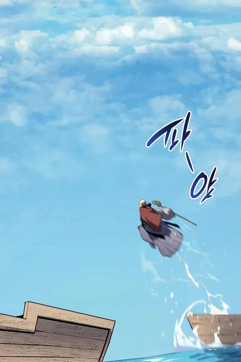 Reaper of the Drifting Moon Chapter 29 Page 41