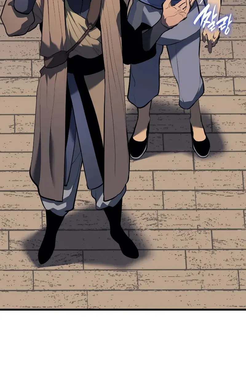 Reaper of the Drifting Moon Chapter 29 Page 43