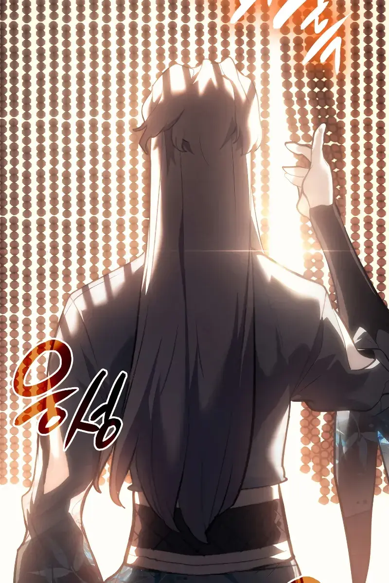 Reaper of the Drifting Moon Chapter 29 Page 137