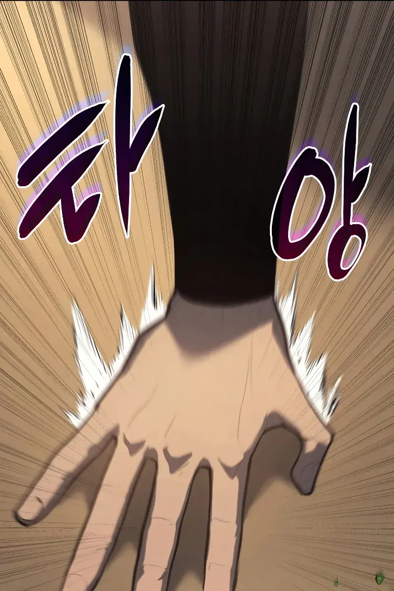 Reaper of the Drifting Moon Chapter 29 Page 162