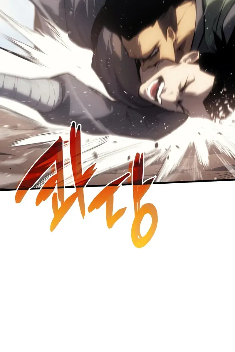 Reaper of the Drifting Moon Chapter 31 Page 22