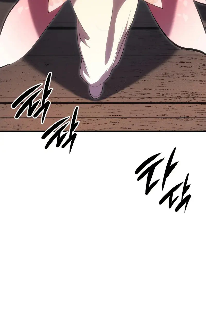 Reaper of the Drifting Moon Chapter 32 Page 15