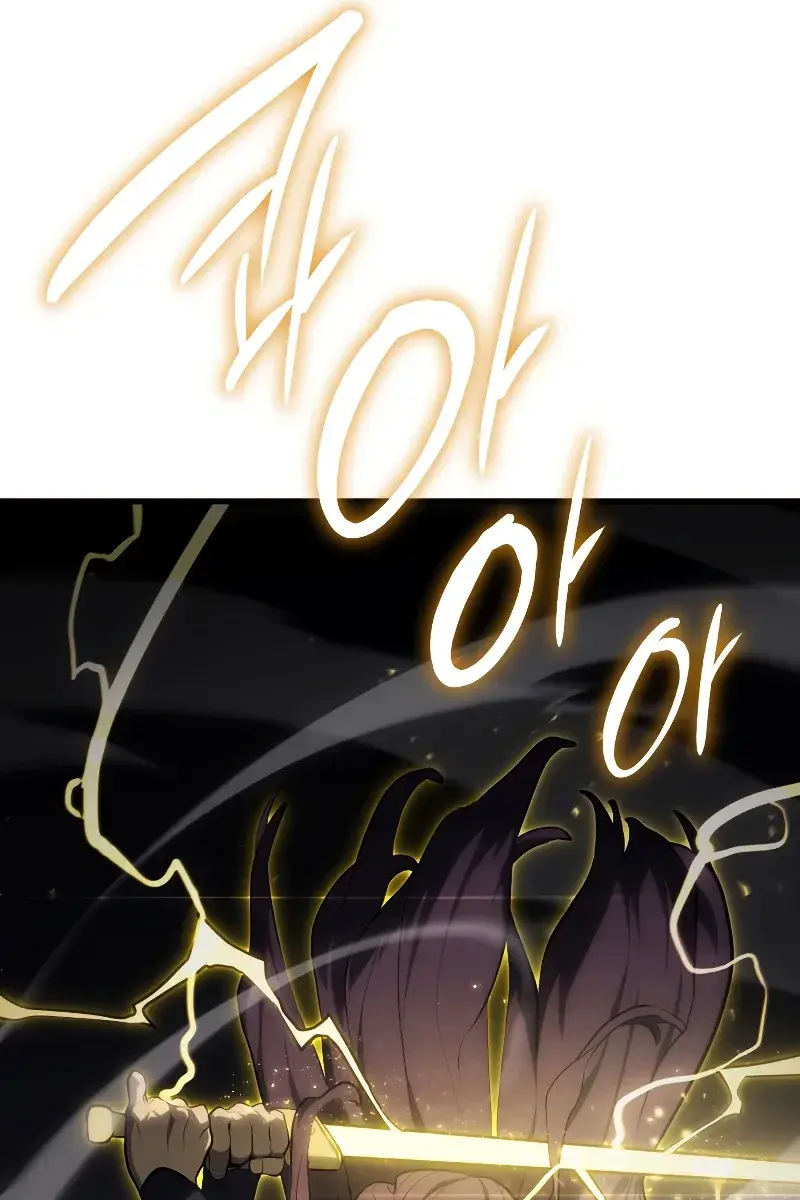 Reaper of the Drifting Moon Chapter 32 Page 78