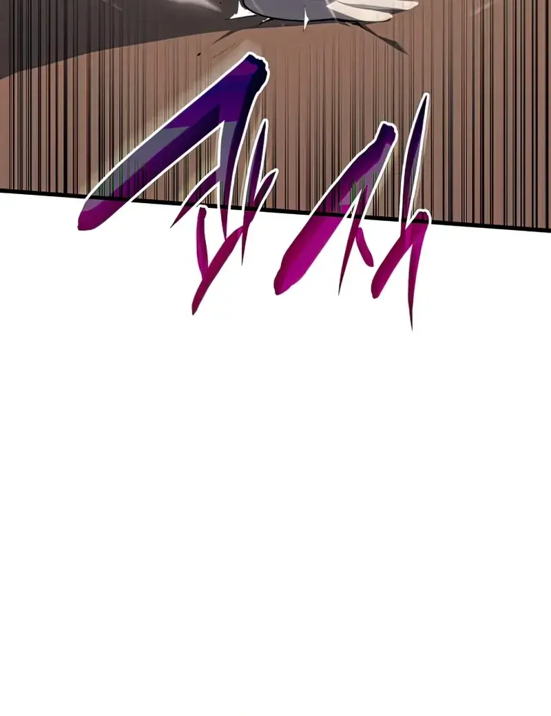 Reaper of the Drifting Moon Chapter 33 Page 148