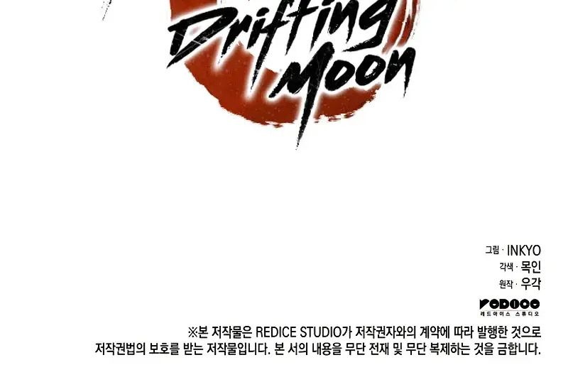 Reaper of the Drifting Moon Chapter 34 Page 188