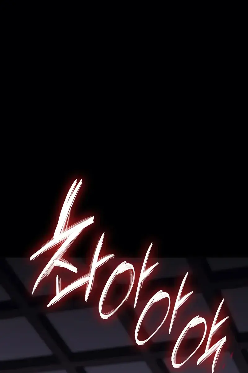 Reaper of the Drifting Moon Chapter 35 Page 64