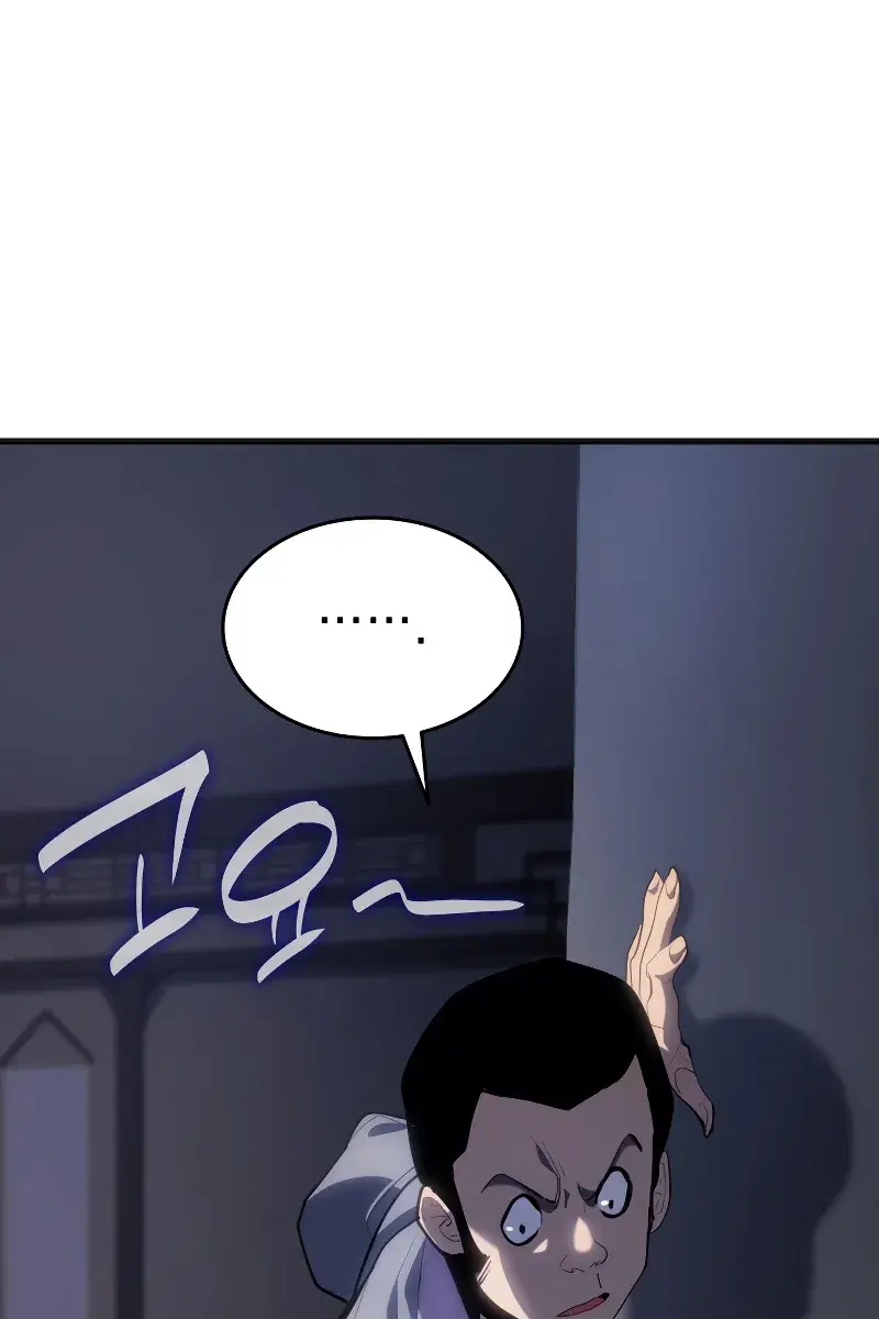 Reaper of the Drifting Moon Chapter 36 Page 125