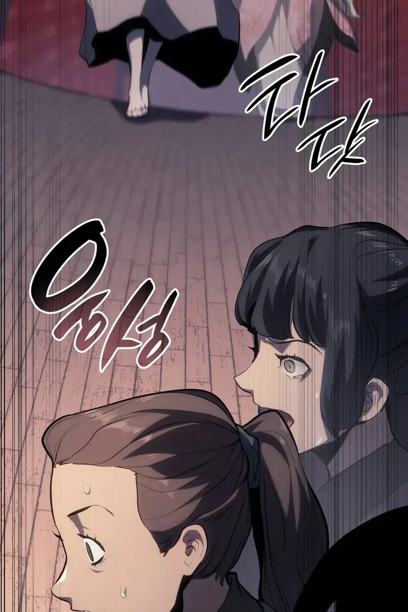 Reaper of the Drifting Moon Chapter 37 Page 54