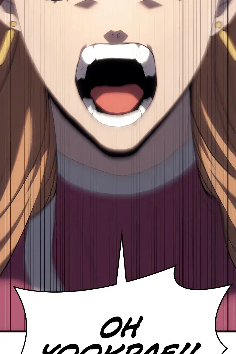 Reaper of the Drifting Moon Chapter 38 Page 110