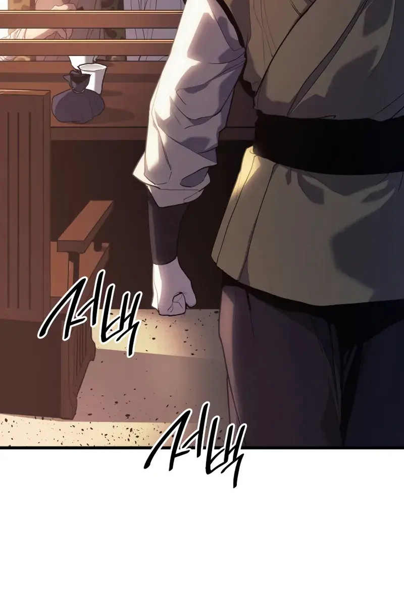 Reaper of the Drifting Moon Chapter 39 Page 23