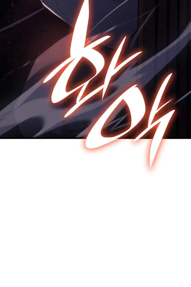 Reaper of the Drifting Moon Chapter 39 Page 71