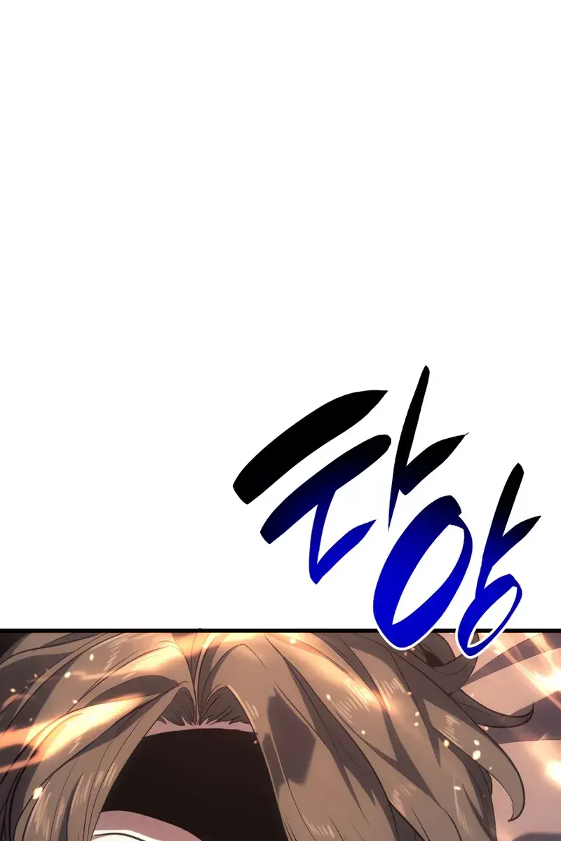 Reaper of the Drifting Moon Chapter 41 Page 75