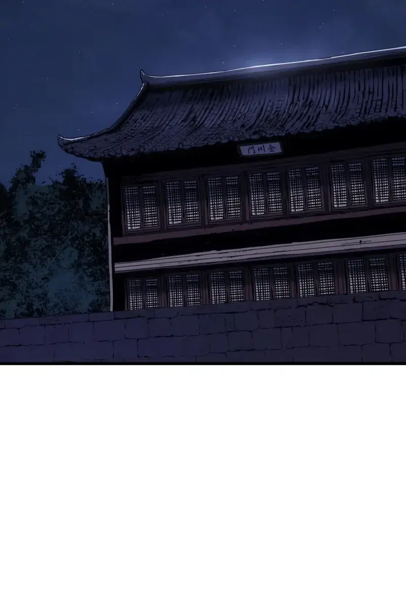 Reaper of the Drifting Moon Chapter 42 Page 26