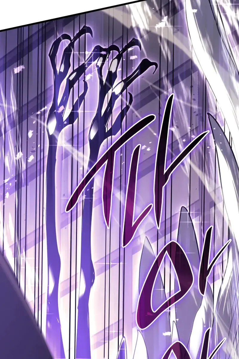 Reaper of the Drifting Moon Chapter 42 Page 96