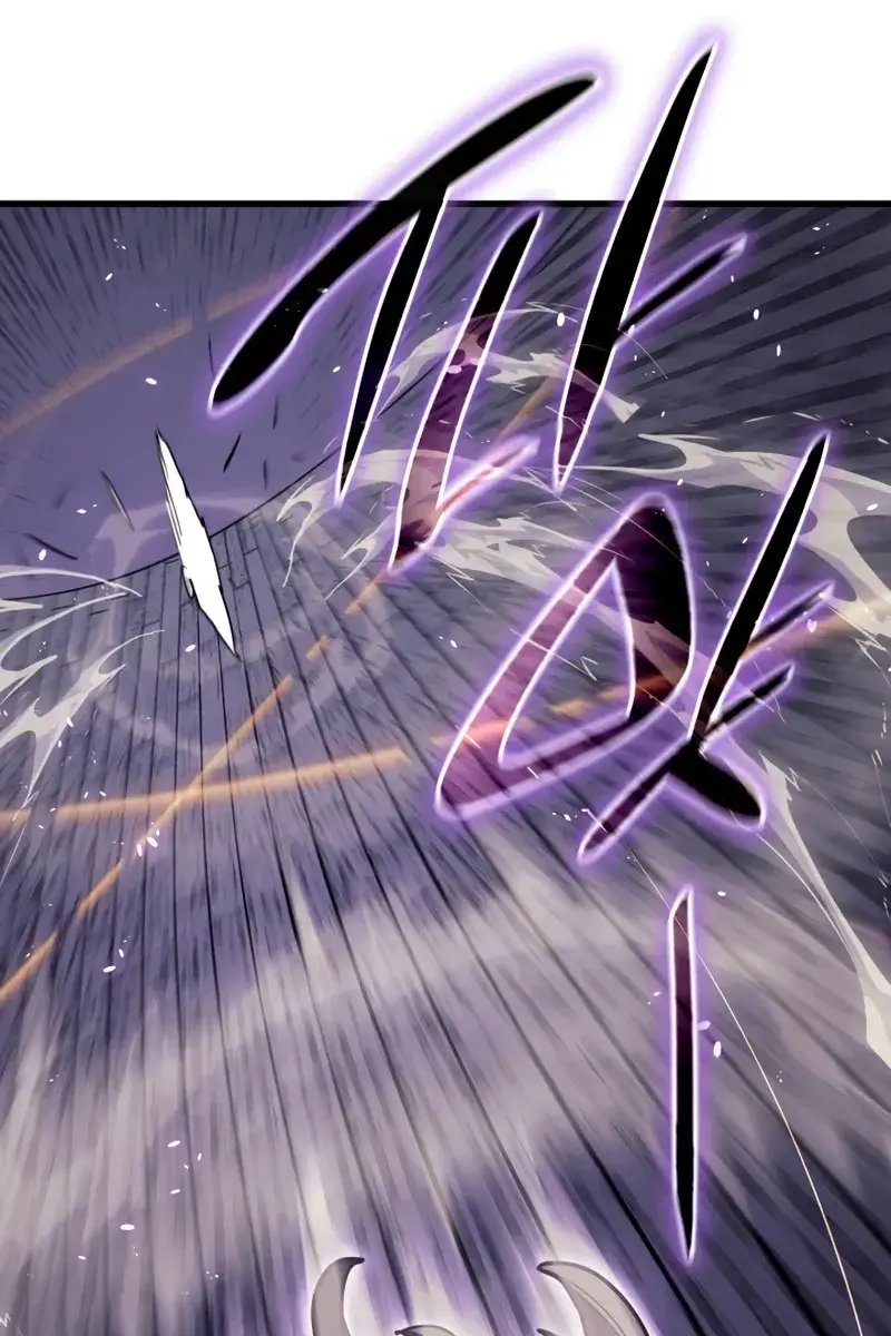 Reaper of the Drifting Moon Chapter 42 Page 109