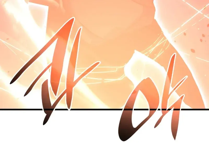 Reaper of the Drifting Moon Chapter 42 Page 128