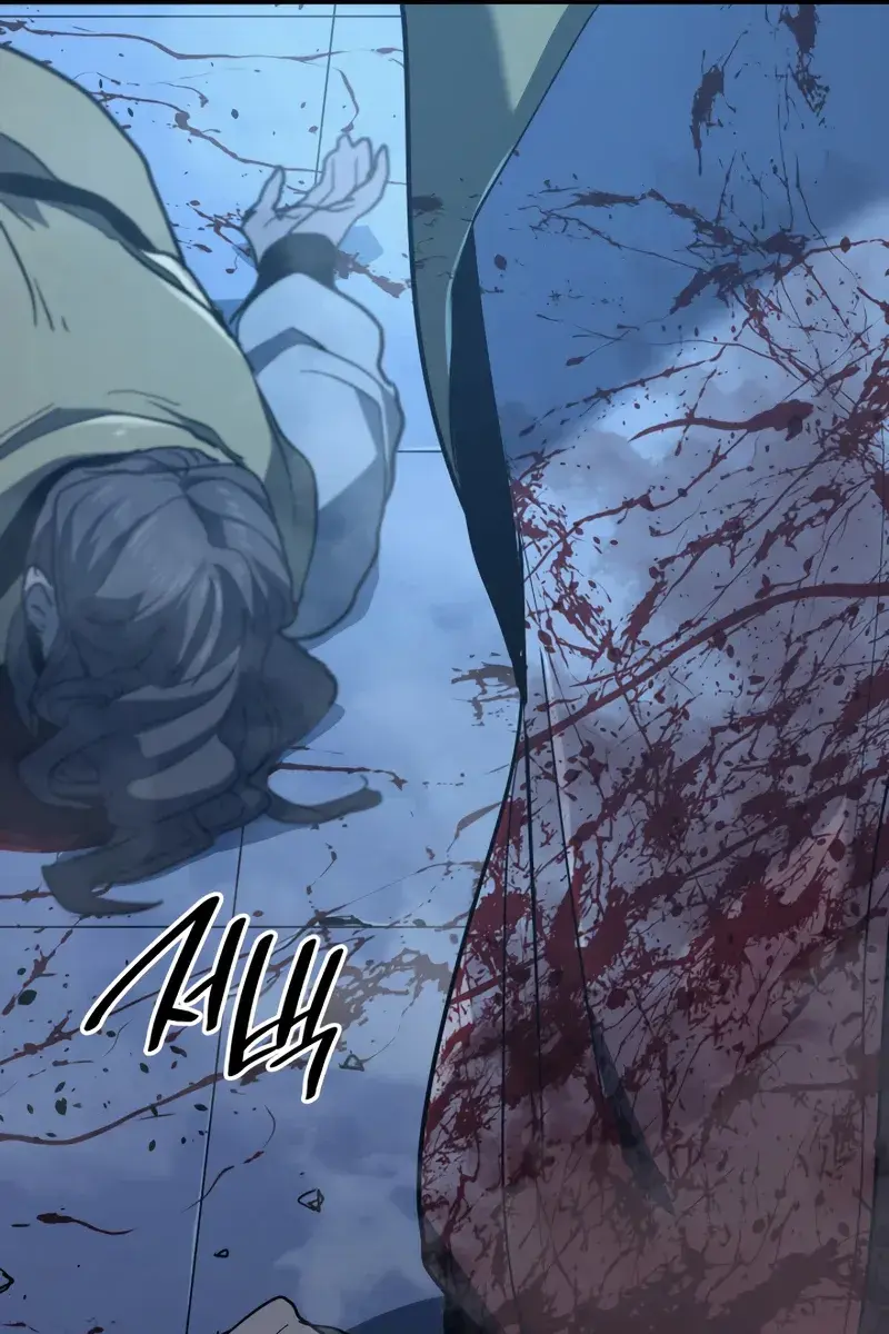 Reaper of the Drifting Moon Chapter 43 Page 14