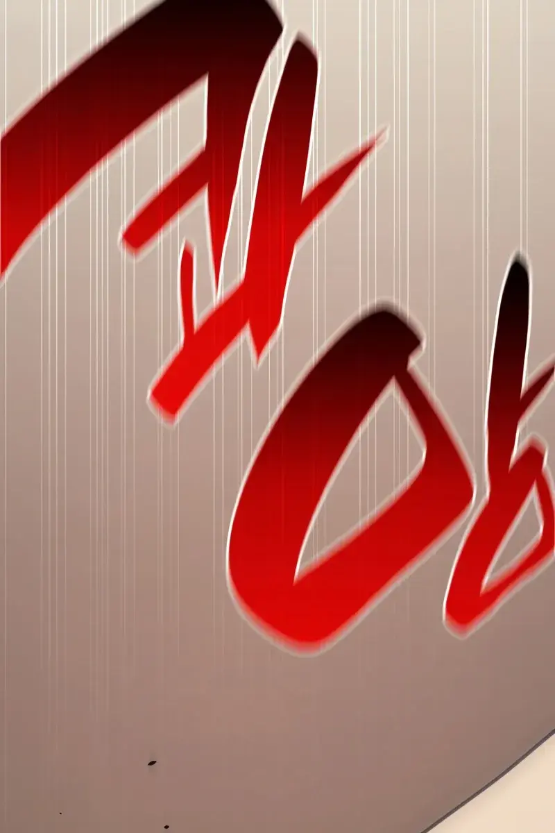 Reaper of the Drifting Moon Chapter 43 Page 29