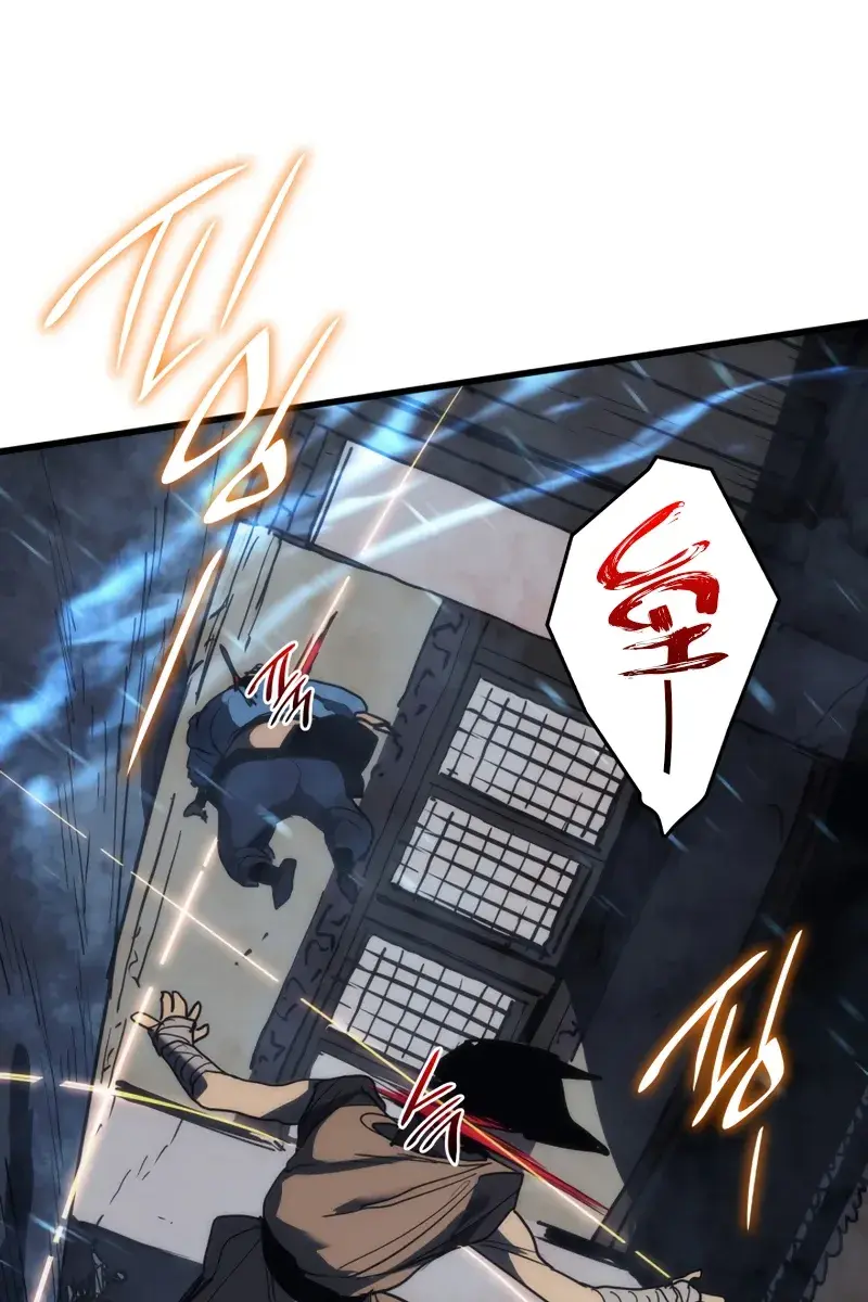 Reaper of the Drifting Moon Chapter 43 Page 93