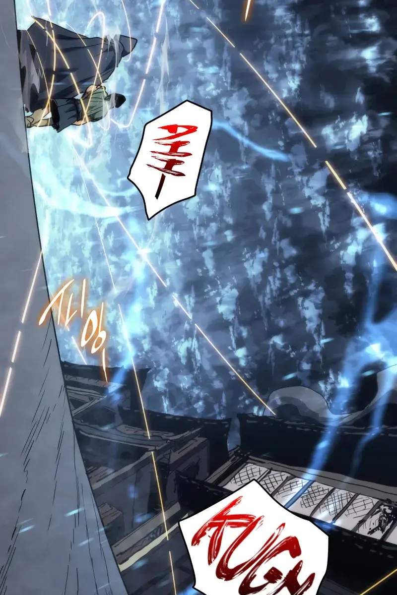 Reaper of the Drifting Moon Chapter 43 Page 95