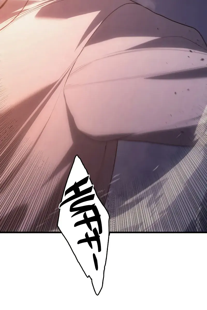 Reaper of the Drifting Moon Chapter 44 Page 5