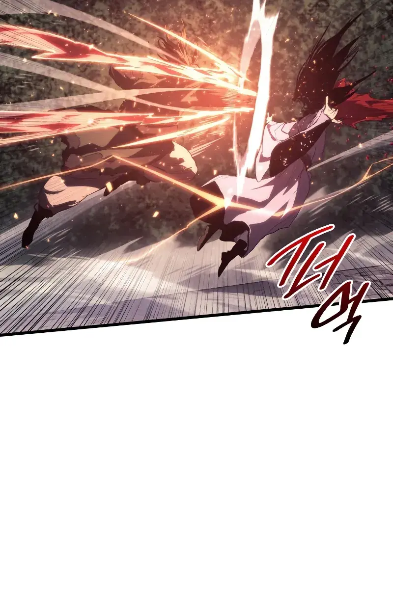 Reaper of the Drifting Moon Chapter 44 Page 10