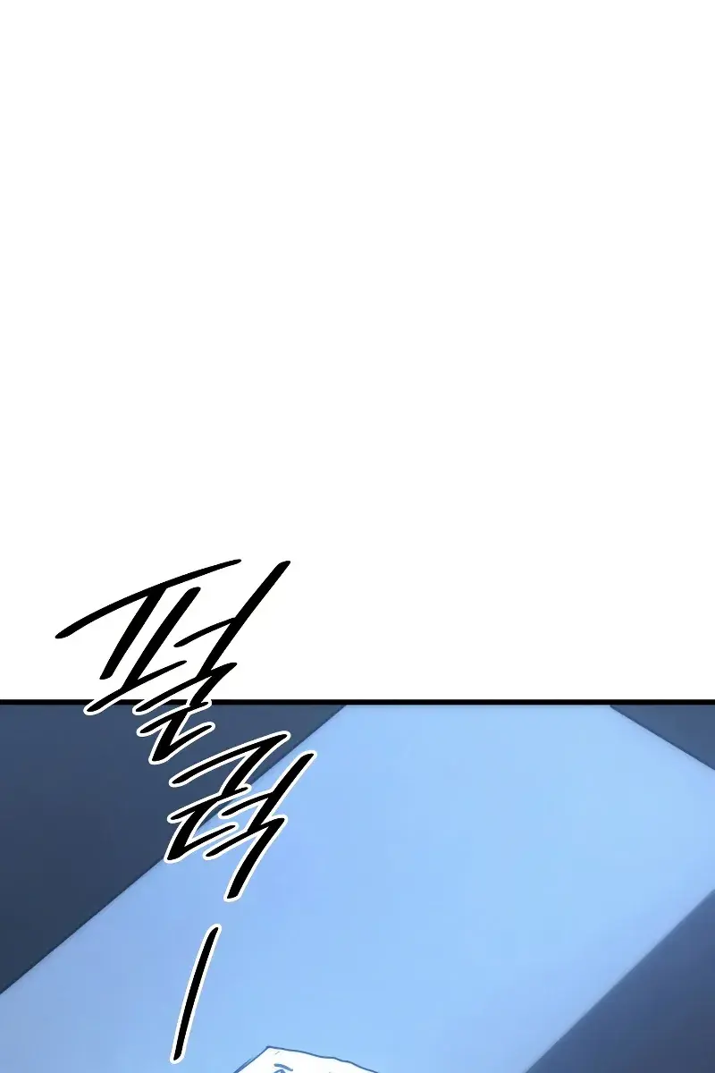 Reaper of the Drifting Moon Chapter 44 Page 73