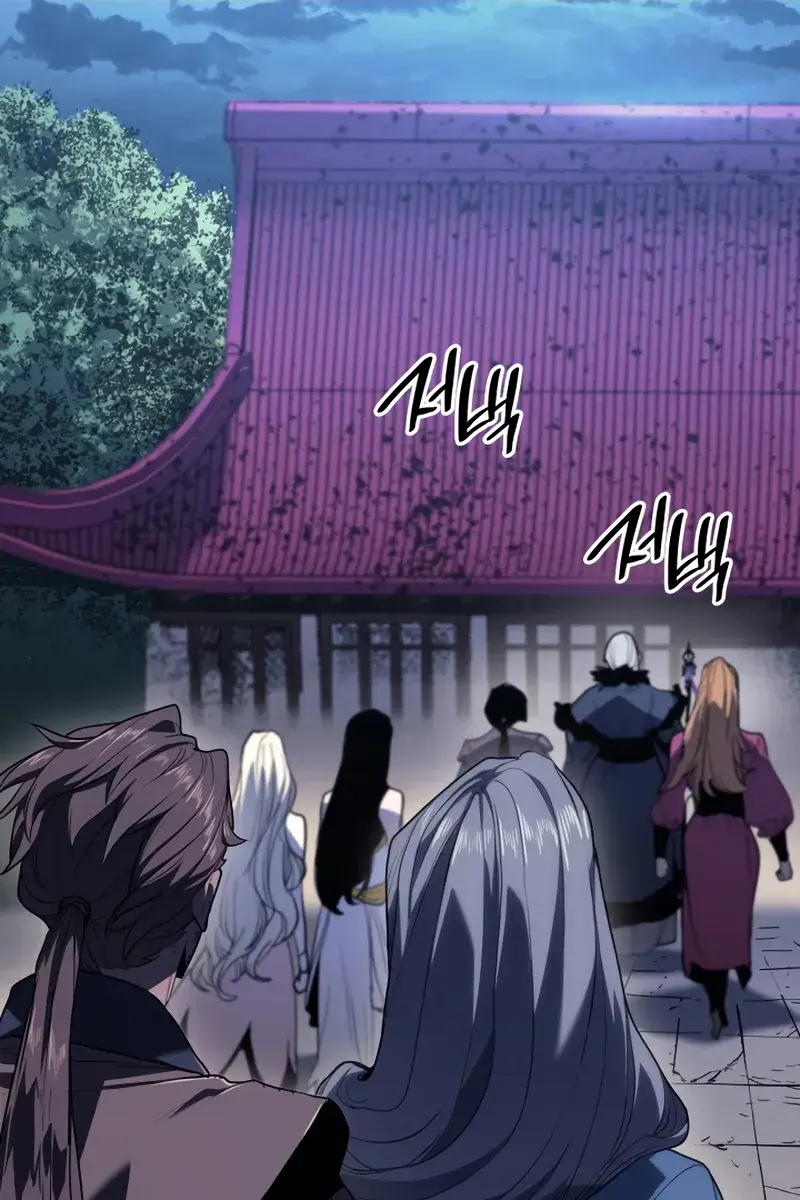 Reaper of the Drifting Moon Chapter 45 Page 31