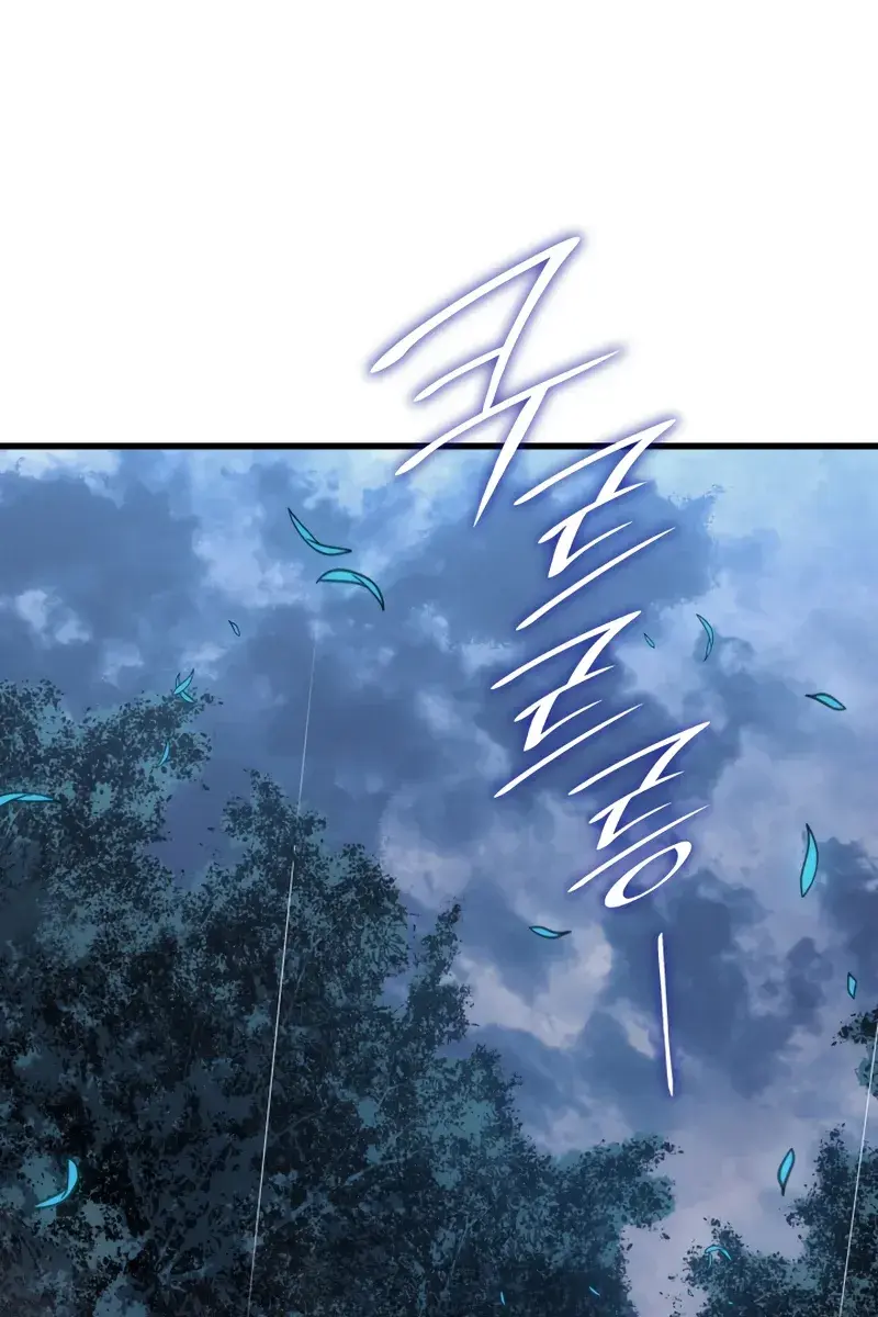 Reaper of the Drifting Moon Chapter 45 Page 140