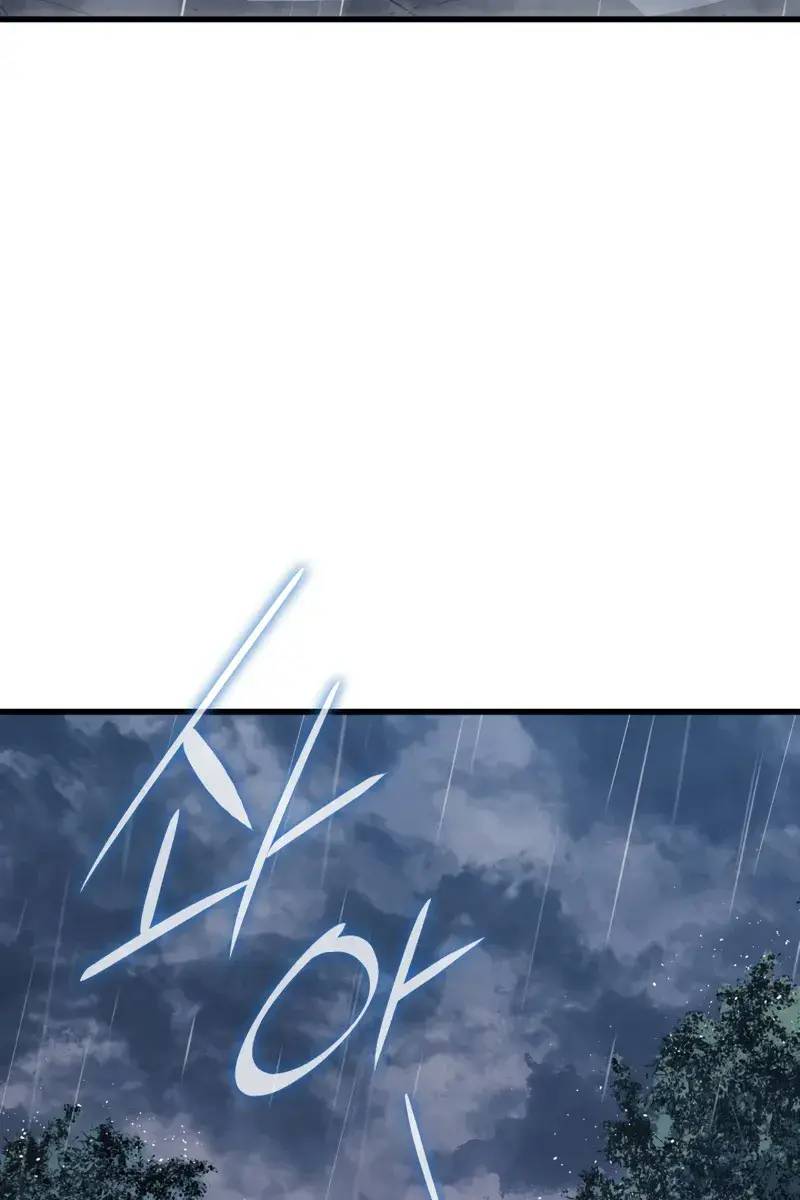 Reaper of the Drifting Moon Chapter 45 Page 154