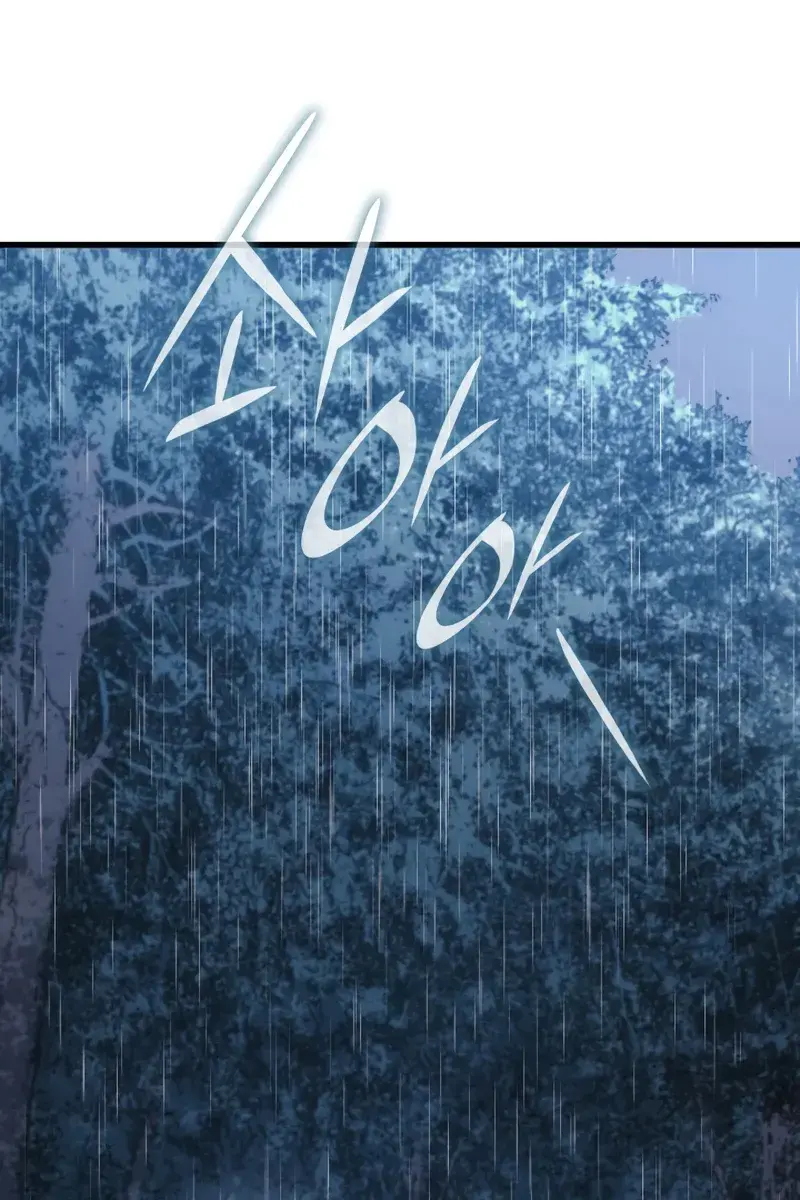 Reaper of the Drifting Moon Chapter 45 Page 160